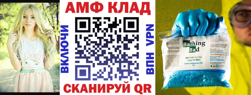 Амфетамин 98%  Свободный 