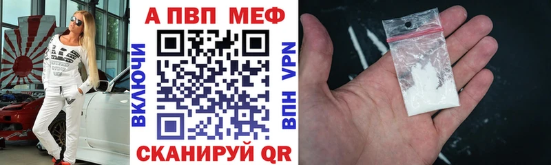 Alpha PVP VHQ  купить  цена  Свободный 