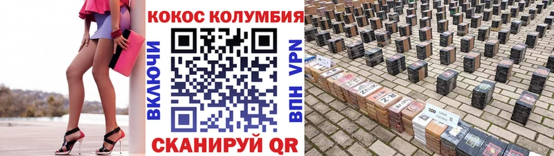 Кокаин Fish Scale  Свободный 