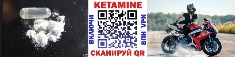 Кетамин ketamine  Свободный 