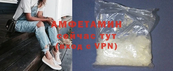 амф Армянск