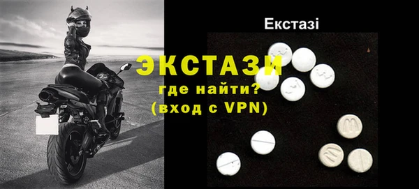 mdma Дмитров