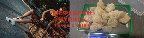 mdma Инсар