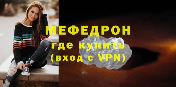 скорость mdpv Арсеньев