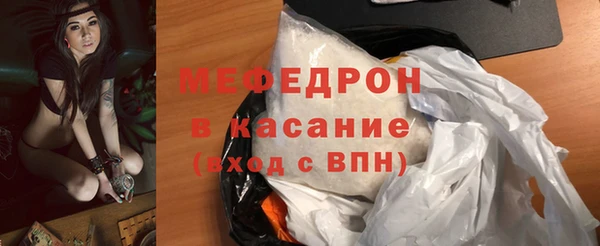 меф VHQ Инта