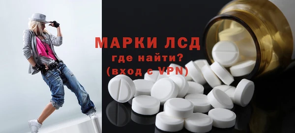MDMA Иннополис