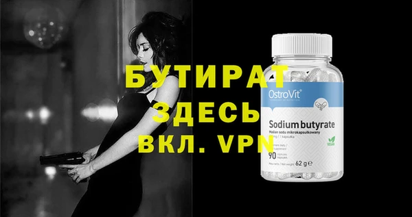 дурь Гусь-Хрустальный