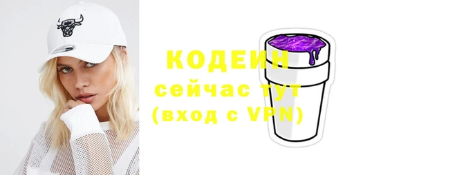 скорость mdpv Арсеньев