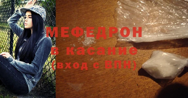 скорость mdpv Арсеньев
