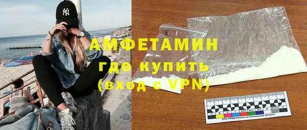 амф Армянск