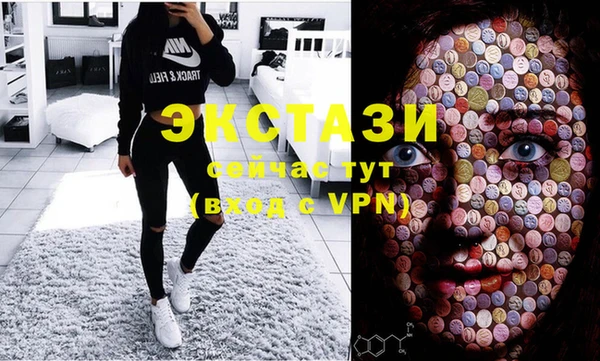 амф Армянск