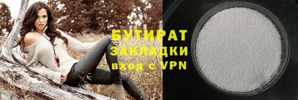 mdma Дмитров