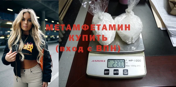 амф Армянск