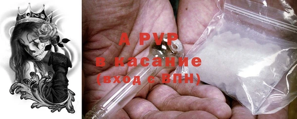 скорость mdpv Арсеньев