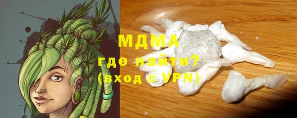 амф Армянск