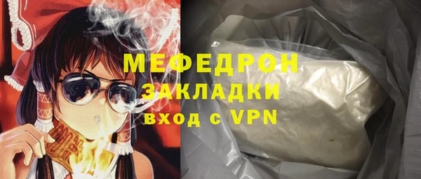 прущий лед Дмитровск