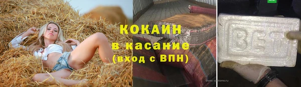 скорость mdpv Арсеньев