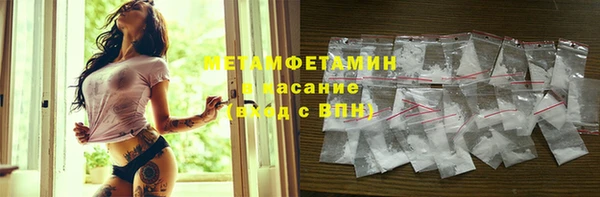 скорость mdpv Арсеньев