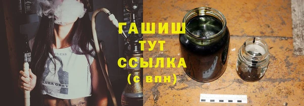 амф Армянск