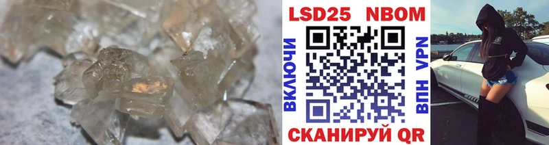 LSD-25 экстази кислота  Свободный 