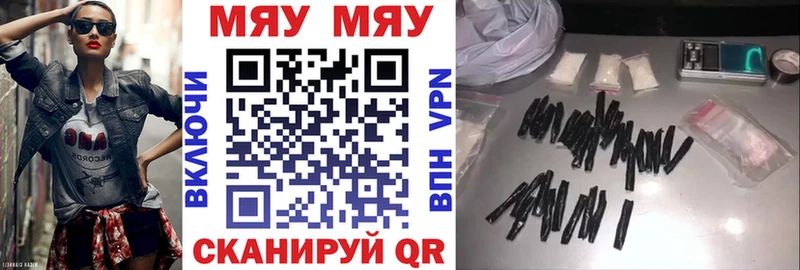 Меф 4 MMC  Свободный 