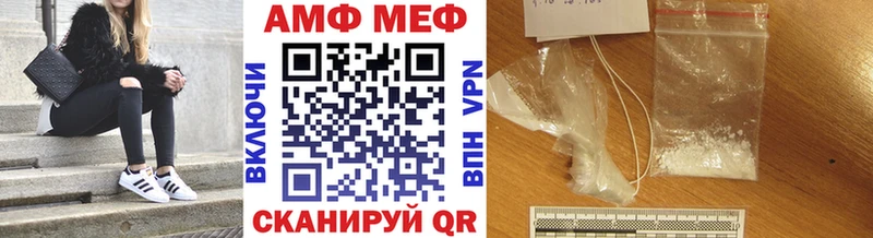 Метамфетамин витя  Свободный 